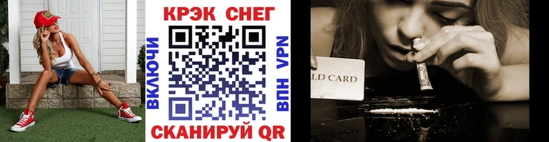 NBOMe Себеж
