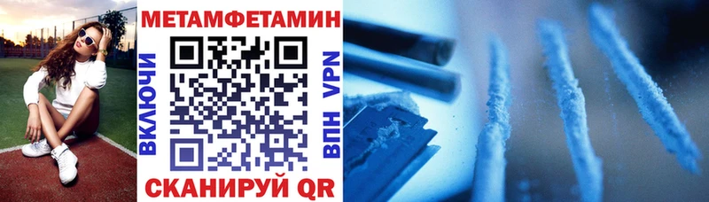 Amphetamine VHQ  Себеж 