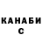 МЕТАДОН белоснежный Paul Guerrero