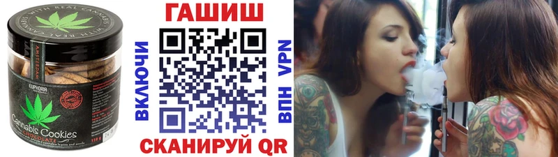 как найти закладки  Себеж  Печенье с ТГК конопля 