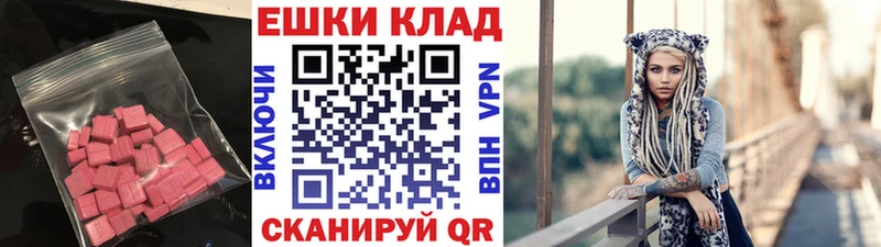 ЭКСТАЗИ Дубай мега ТОР Себеж