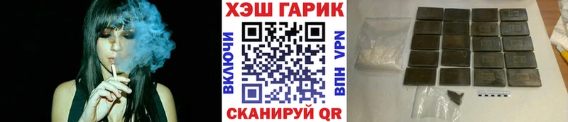 ОМГ ОМГ ONION  Себеж  даркнет клад  как найти закладки  ГАШ hashish 