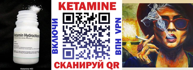 где продают наркотики Себеж КЕТАМИН VHQ
