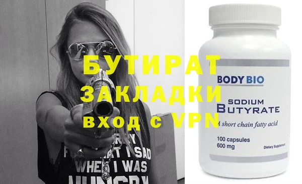 меф Балахна