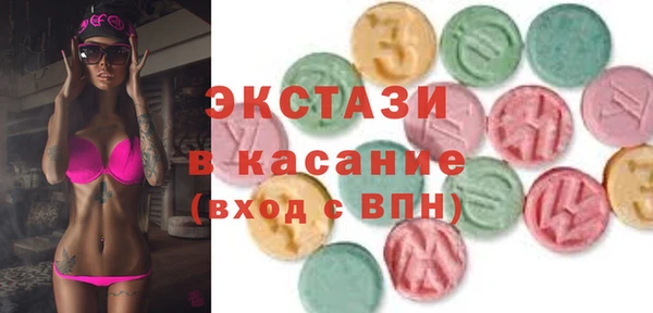 тгк Армянск