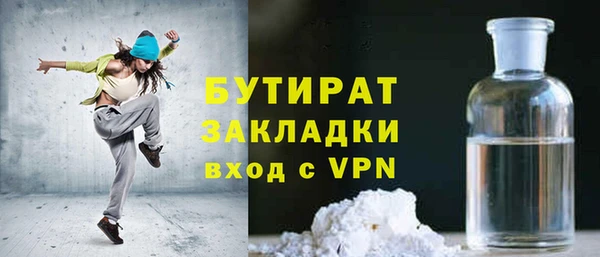 бутик Аркадак