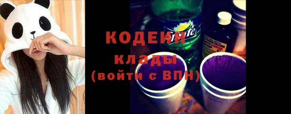 тгк Армянск