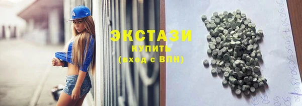 тгк Армянск