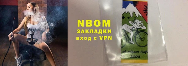 тгк Армянск
