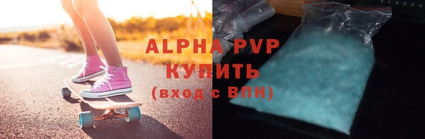 тгк Армянск