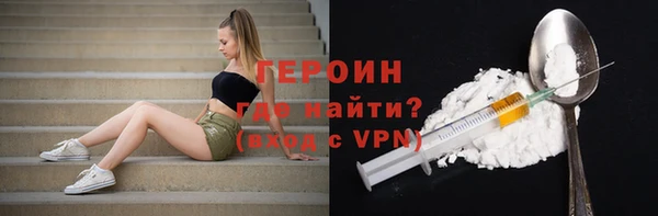 тгк Армянск