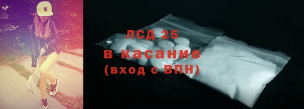 тгк Армянск