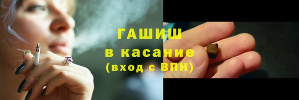 тгк Армянск