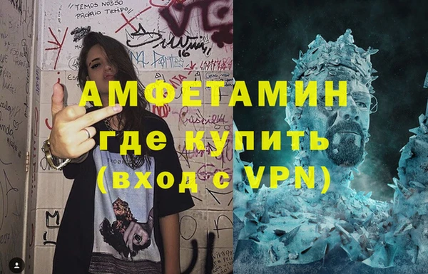 герыч Баксан