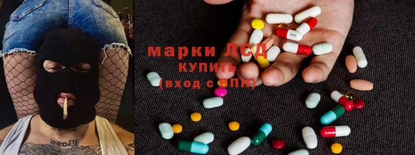 марки nbome Переславль-Залесский