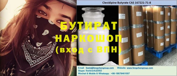 шишки Арсеньев