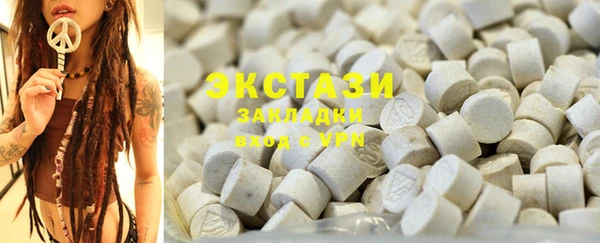 шишки Арсеньев