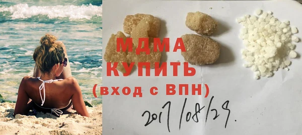 тгк Армянск