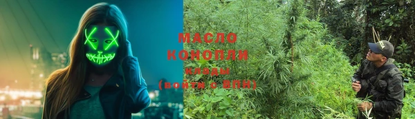 шишки Арсеньев
