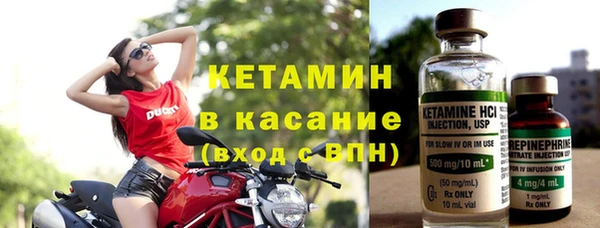 тгк Армянск