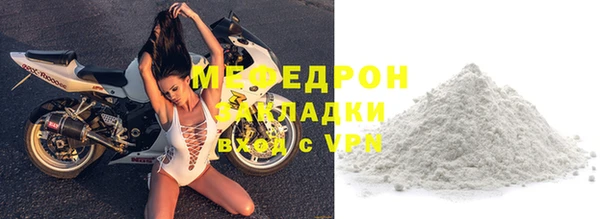 тгк Армянск