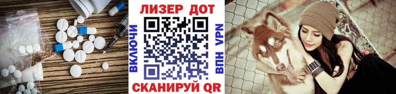 ЛСД экстази кислота  Себеж 