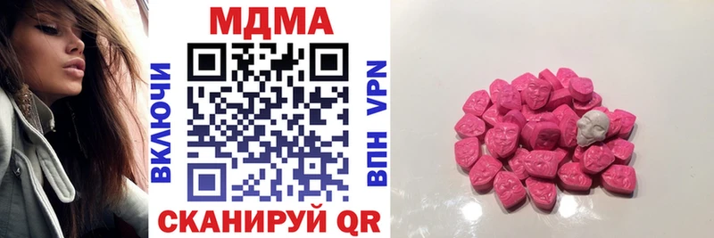 МДМА VHQ  цена наркотик  Себеж 