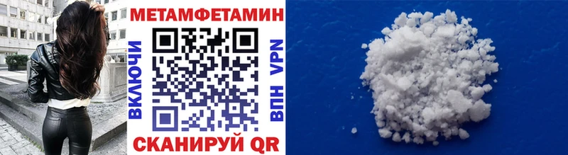 где купить   Себеж  ОМГ ОМГ ONION  Метамфетамин пудра 