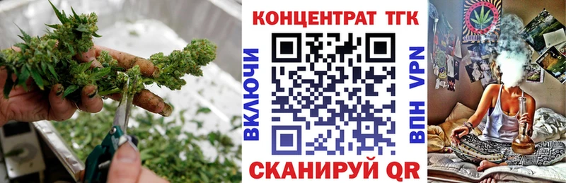 ТГК концентрат  Себеж 