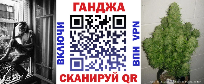 Канабис индика  Себеж 
